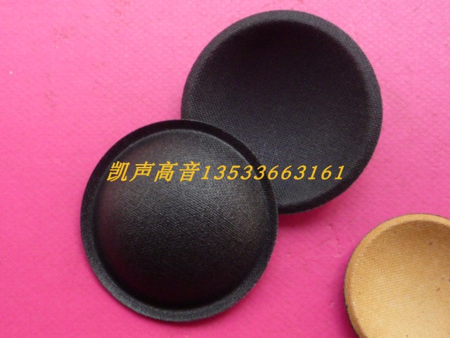Soft hat anti-dust cap 45mm spray light rubber face cloth quality cap bright light soft hat horn cloth hat maintenance accessories drum leather
