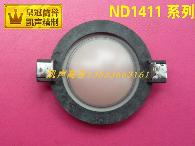 Special repair treble voice coil imported Kai sound beautiful sound membrane module