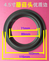 4 5 inch mushroom head Jianwu Horn side 4 inch half thick high quality foam edge Jianwu A7 sponge edge