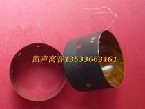 76 2mm bass voice coil round copper wire High power glass fiber high temperature resistant round bass coil coil with punching hole