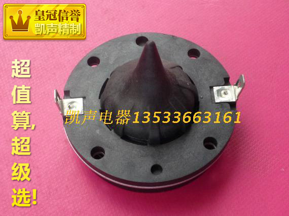 JBL 2408H-1 2408 2408H Imports Ultra High Sound Video Factory Coil Soundfilm Components High-end Soundtrack