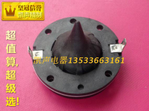 JBL 2408h-1 2408 2408h import chao gao yin audio plant coil diaphragm Assembly high-end voice coil