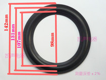 Applicable to Japan and Europe imported 6-inch horn repair Jianwu 5-inch half-horn side 5 5 foam side 5 75