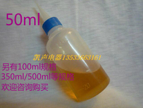 Shanghai yellow glue treble ring Adhesive horn edge dust cap paper cone elastic wave 10 yuan 50ml (100ml 16 yuan)