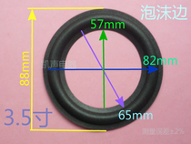 3 5 inch 3 inch half foam side Horn side sponge side folding ring outer diameter 88mm 89mm horn accessories
