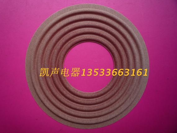 185-75 Core positioning support sheet Elastic Wave Bracket Spring Sheet Accessories Speaker