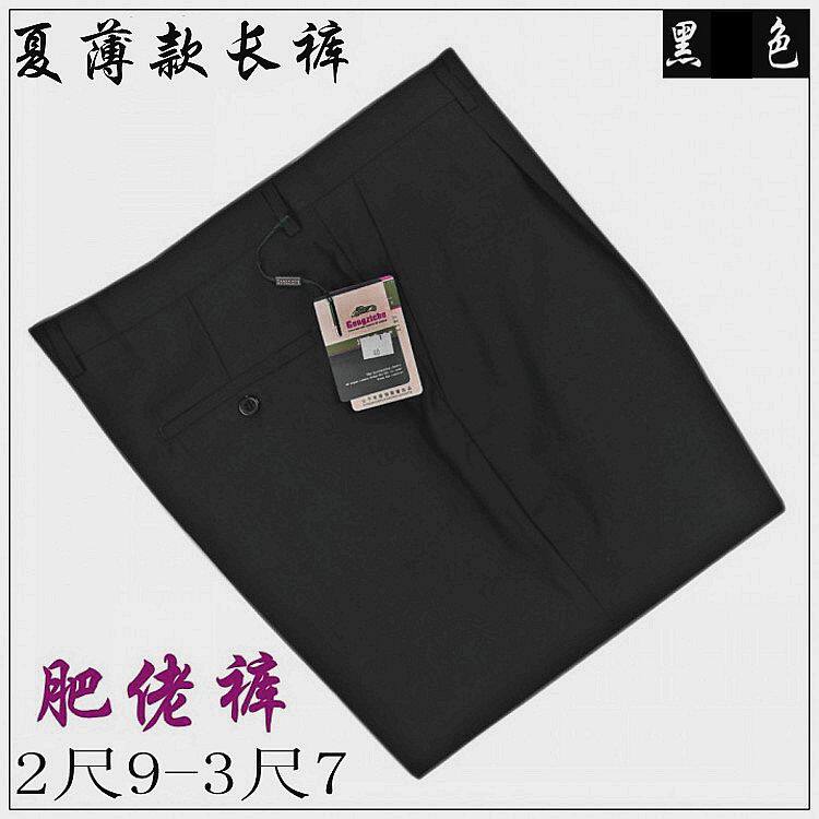 Pantalon en vrac pour grands chantiers en polyester pour hiver - Ref 1467542 Image 8