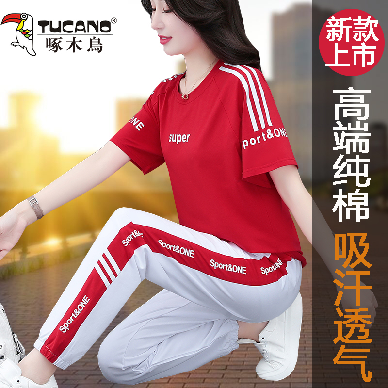 Woodpecker Pure Cotton Casual Sportswear Set for Women, New Summer Style, Stylish Square Dance and Ghost Step Dance Outfit, Two-Piece Set