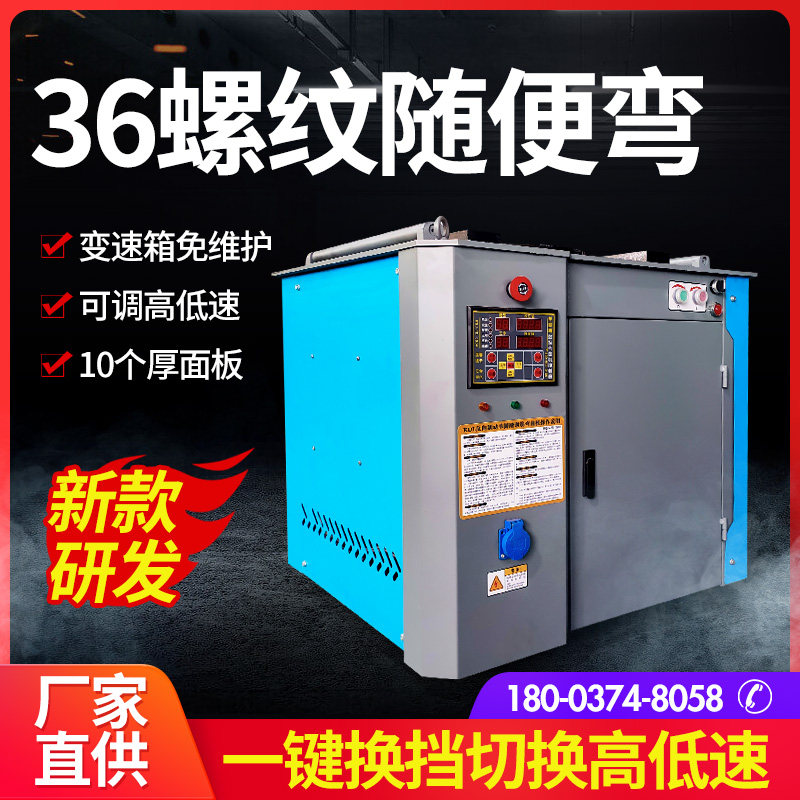 New steel bending machine CNC automatic bending machine high and low speed bending machine threaded steel bar bending machine