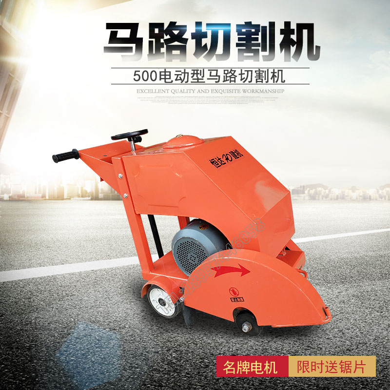 Electric road cutting machine 380V three-phase electric cement pavement cutting machine concrete asphalt road cutting machine