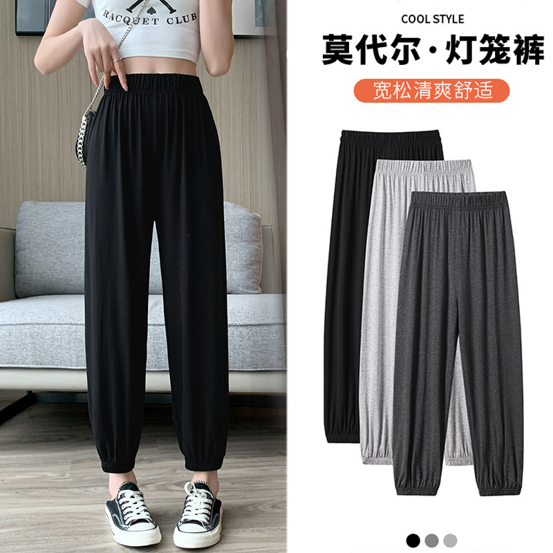 Modal Pants for Women, Summer Carrot Lantern Pants, Pure Cotton Long Pants, Mosquito-Proof, Air-Conditioned, Flowy Sleep Pants, Wide-Leg Sports Pants