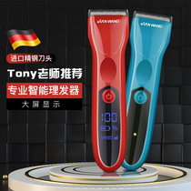 Electric clipper hair clipper barber shop special electric clipper rechargeable home hair salon professional hairdressing electric razor