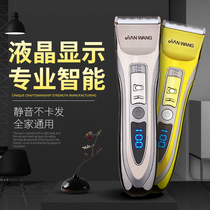 Hair clipper electric clipper hair USB rechargeable electric clipper artifact self-shaving electric razor household