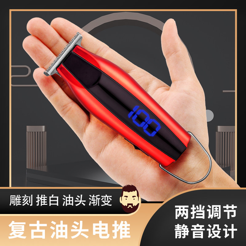 Retro oil head clippers professional adult engraved white hair clipper electric clipper hair salon dedicated shaved head electric clipper