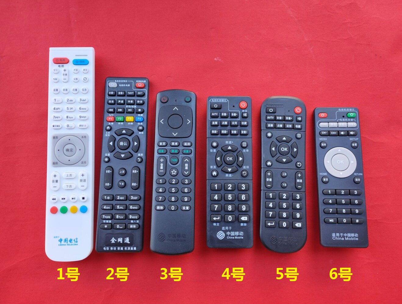 Full Netcom China Mobile Magic 100 Box Easy to view TV Internet mobile Box Remote Control