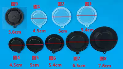 Water heater water film water heater pressure leather leather cushion cup water heater water heater