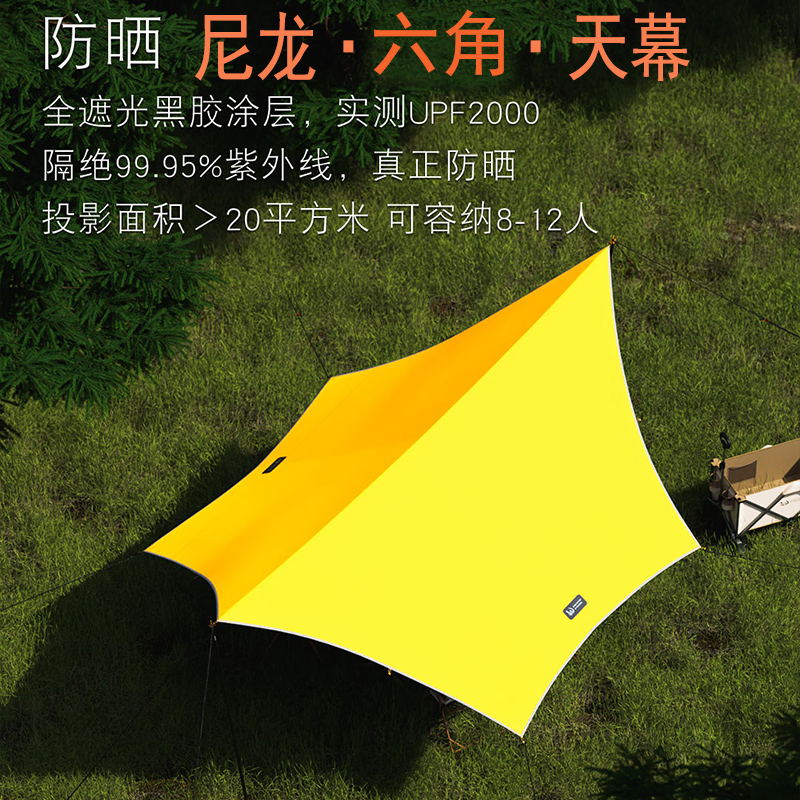 Outdoor camping sun-proof ultraviolet tent hexagonal sky thickens anti-torn wind and rain camping barbecue beach