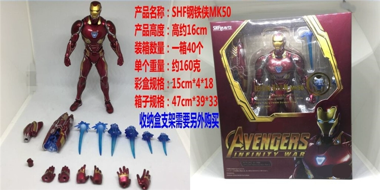 Iron Man có thể thực hiện trận chiến cuối cùng của Avengers 4 Mô hình 47mk50 phiên bản giới hạn của Marvel Hottoys phiên bản giới hạn - Capsule Đồ chơi / Búp bê / BJD / Đồ chơi binh sĩ