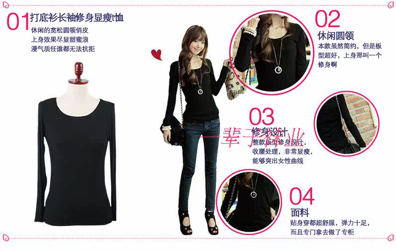 Body sexy - Ref 657730 Image 6