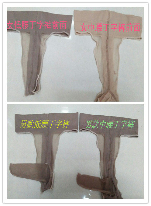 Special offer men and women thong sexy sexy stockings underwear men with JJ sets of shorts transparent T-gear briefs