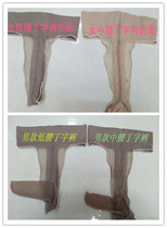 Special mens and womens thongs sexy sex stockings underwear mens belt JJ set shorts transparent T file breifs