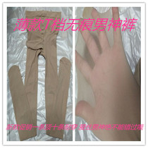 2016 explosive male pants T gear no trace with JJ set mens pantyhose sexy open thin stockings