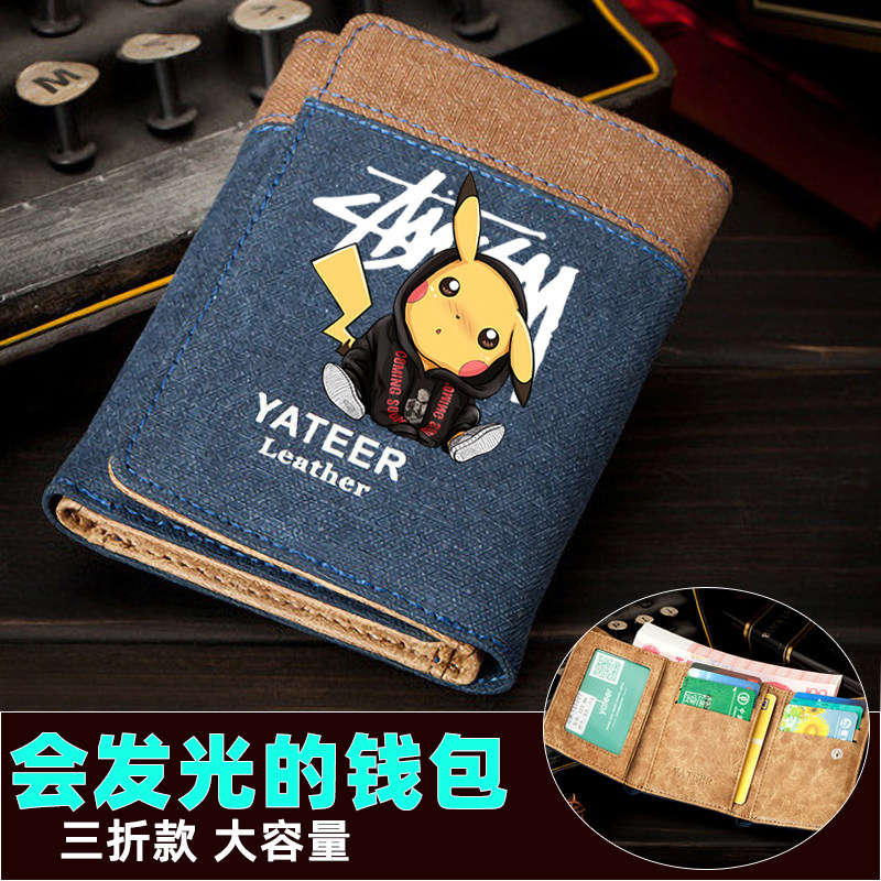 Boy Wallet Teen Junior High School High School College Student Small Money Clip Fashion Personality Child Long Version Leather Clip Zero Wallet