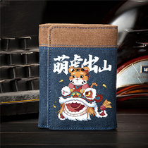 Tiger year wallet boys day gift students fashion boomers Canvas Zero Money Bag Little Leather Wallet card to send boyfriend