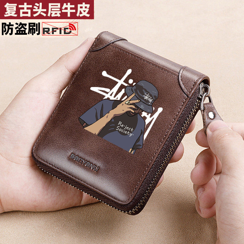 Hip-hop fashion trendy leather wallet men's short driver's license wallet head layer cowhide card bag student zipper coin purse
