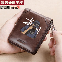 Hip Hop Fashion Tide Genuine Leather Wallet Male short Driving License Leather Clip Headlayer Bull Leather Card Bag Student Zipper Zero Money Bag