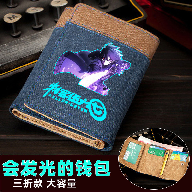 Small Seven Wallet Assassin Wu Liuqi Animation Personality Creative Student Children's Wallet Male Tide Long Short Wallet 567