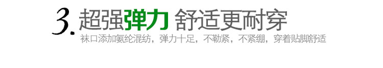 Chaussettes - collants L-1 - Ref 754465 Image 17