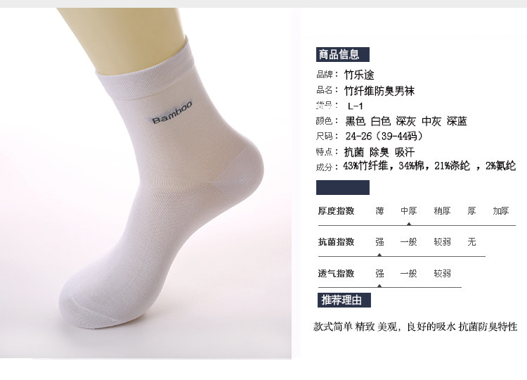 Chaussettes - collants L-1 - Ref 754465 Image 9