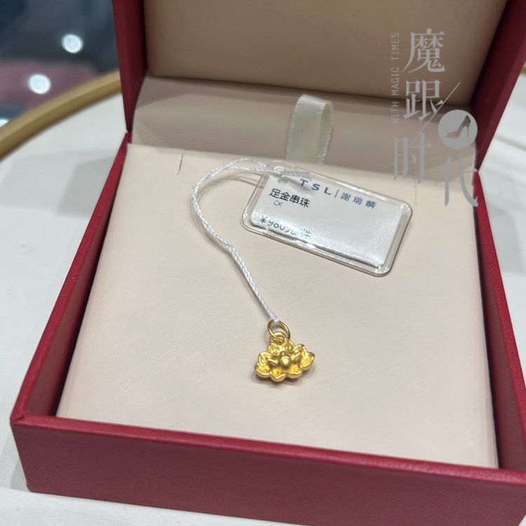 国潮来袭！TSL谢瑞麟黄金足金999纯金莲花串珠路路通，送礼自用两相宜