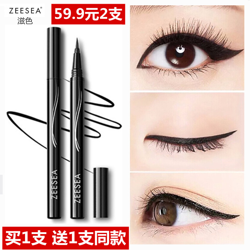 ZEESEA Nourishing Eyeliner Pencil Eyebrow Pencil Thin Head Quick Dry Soft Head Waterproof Not Smudged Long-lasting Female Brown Beauty - Taobao