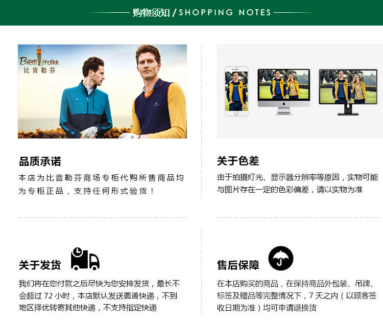 Blouson homme BIEM.L.FDLKK     en Nylon - Ref 3119806 Image 27