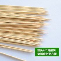 Skewers pointed flat head 5 6MM crude 30 32 35 40 45 50 60CM shu ta string dedicated bamboo skewers