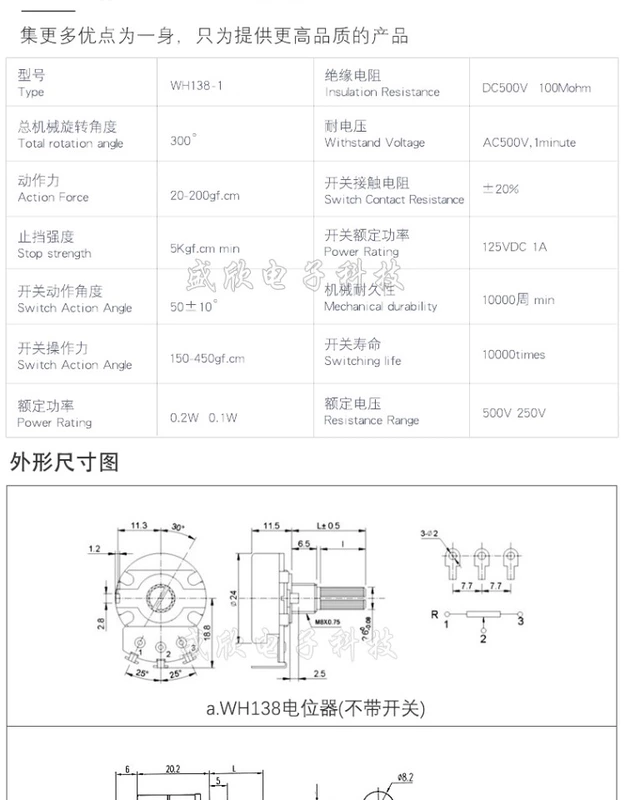 Một lượt WH-24 138 B1K 5K10K B50K100K500K1M với chiết áp tốc độ làm mờ công tắc