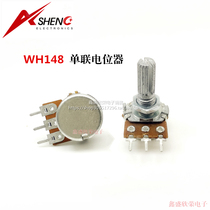 WH148 Single potentiometer resistance B2M handle length 20MM audio volume amplifier potentiometer adjustable resistance