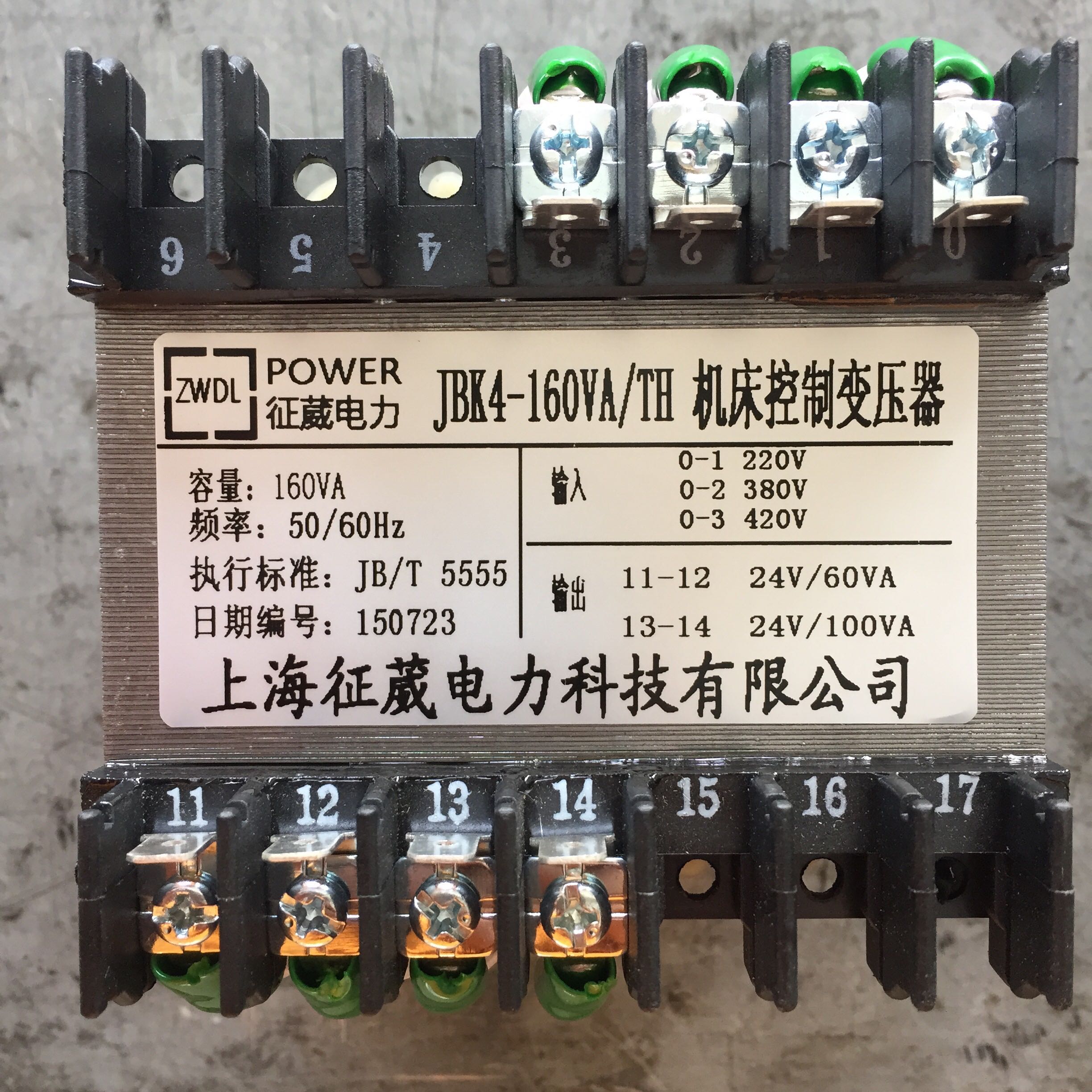 JBK4-160VA TH 220 380 420 becomes 24 24