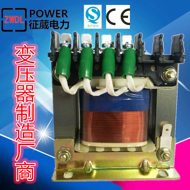 Machine bed control transformer JBK-100VA JBK2-100VA JBK3-100VA JBK4-100VA