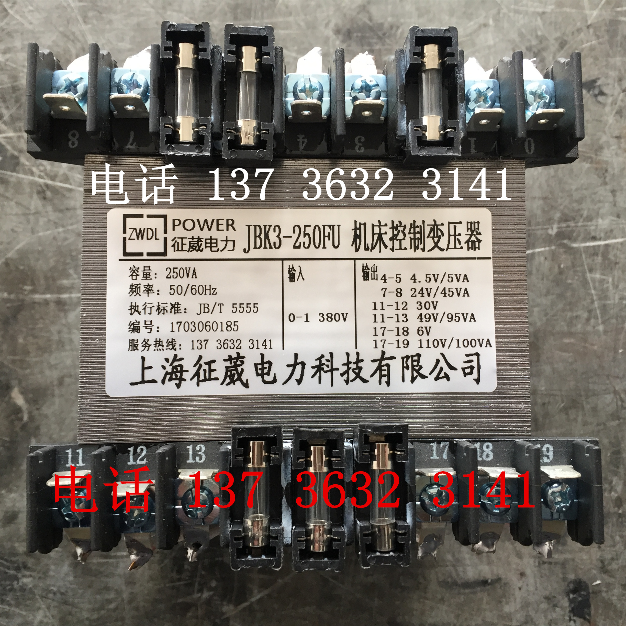 Machine bed control transformer JBK3-500FU JBK3-250fu JCY3-250FU DB1336503