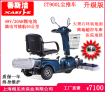 Electric driving dust cart for underground garages high-end shopping malls and entertainment venues Xiangsijie CT900L lithium battery