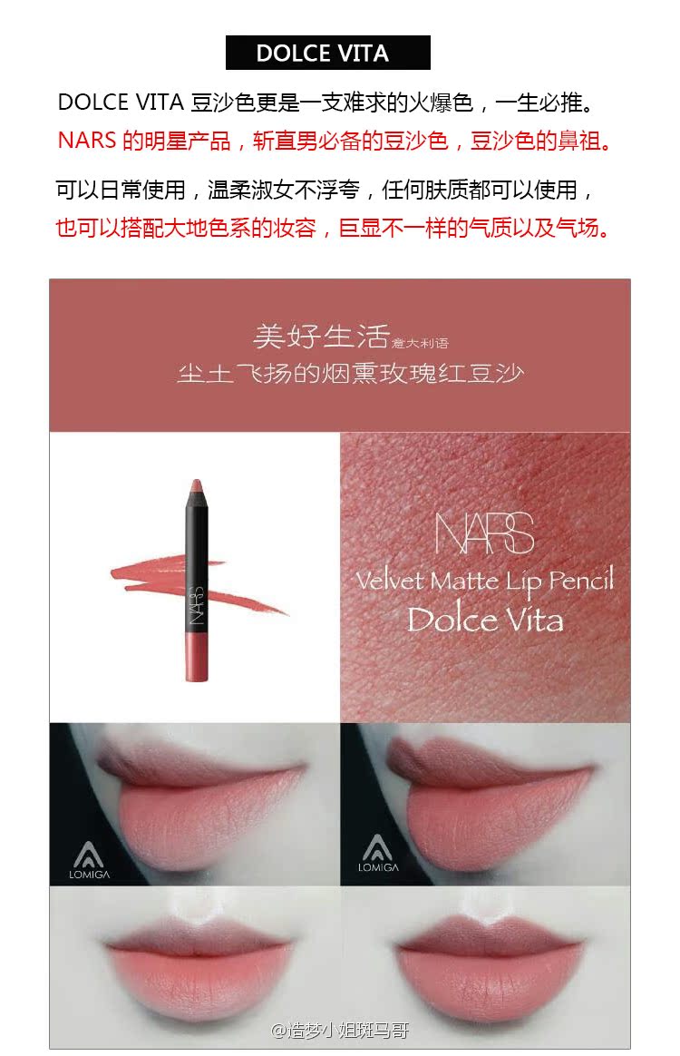 NARS nars mũi nhung nhung môi bút chì môi bút chì dv màu đậu / màu rồng nữ - Bút chì môi / môi lót bút son môi