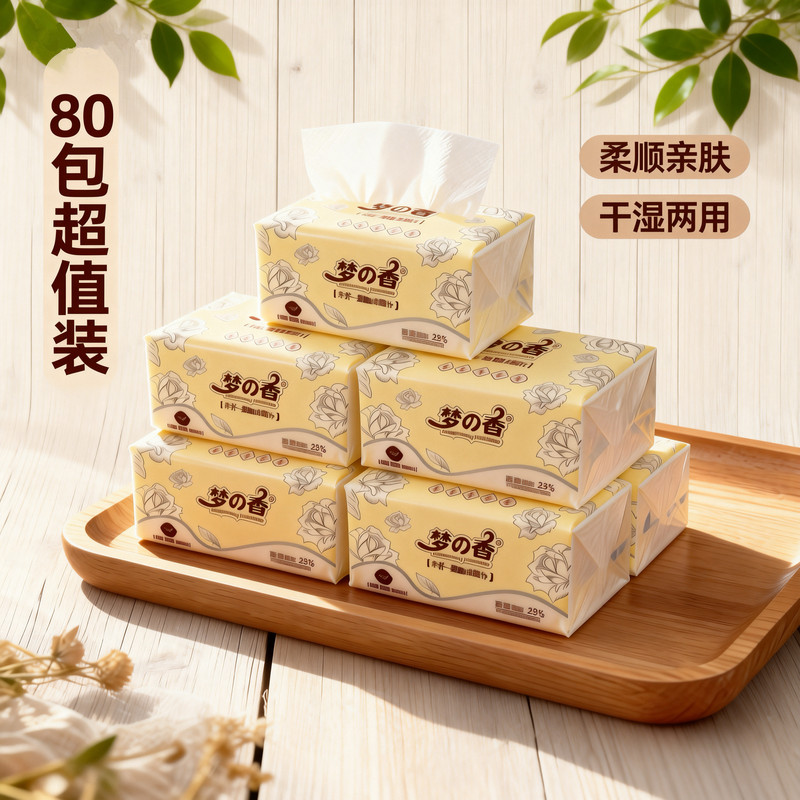 Dream Fragrant Flower Facial Tissue, Household Use, 80 Packs, Value Pack