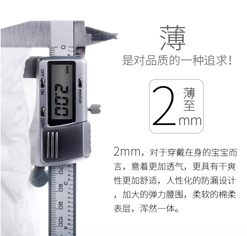 Trang chủ Debao thoáng khí mềm mại và siêu mỏng thắt lưng tã Em bé sơ sinh tã không kéo tã bỉm huggies
