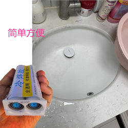 洗手盆粘接安装专用胶家用简单方便陶瓷洗脸盆水池脱落掉了强力胶