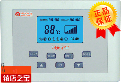 Tsinghua Sunshine Solar Sun bath Treasure-III Controller sensor solenoid valve 1500W