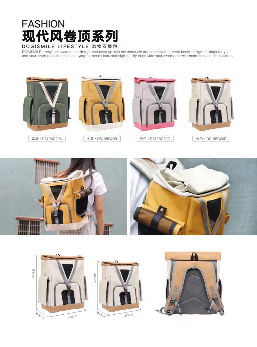 Hot selling dogismile2019 pet bag new pet go out portable backpack cat bag dog bag breathable