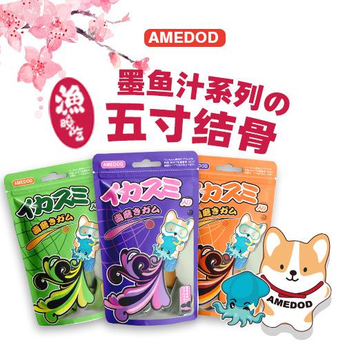 Yuxiao eat dog pet molar stick pet snack black food clean tooth bone nutrition bone cartoon bone 110g